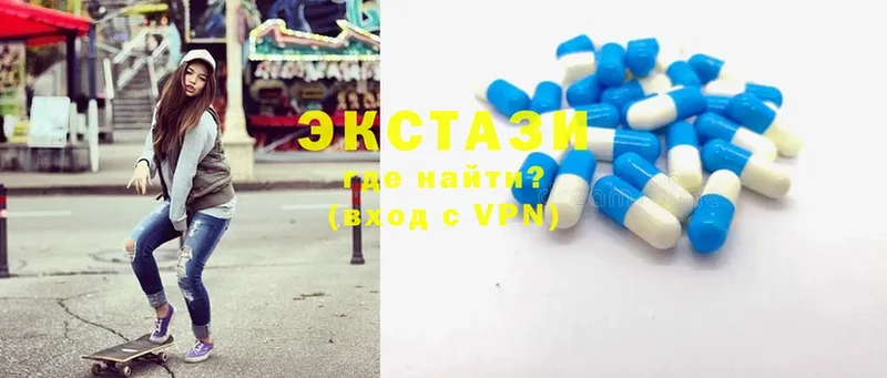 Экстази MDMA Лагань