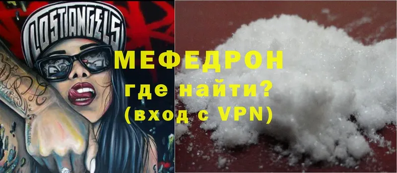 ОМГ ОМГ как войти  наркотики  сайты даркнета состав  МЯУ-МЯУ mephedrone  Лагань 